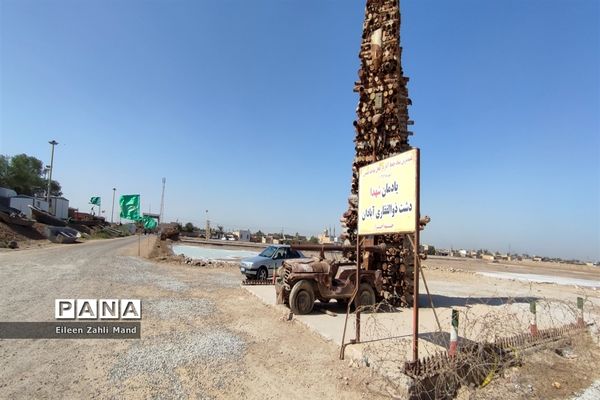 اردوی راهیان نور