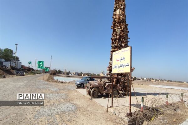 اردوی راهیان نور