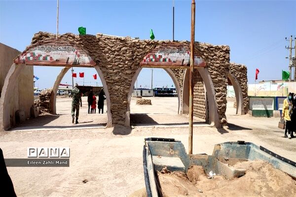 اردوی راهیان نور