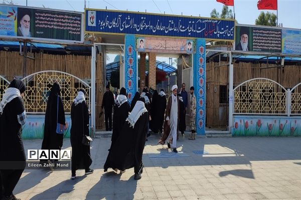 اردوی راهیان نور