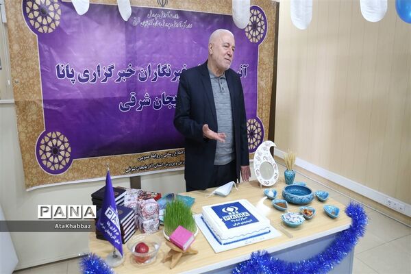 آیین تجلیل از خبرنگاران پانا آذربایجان شرقی