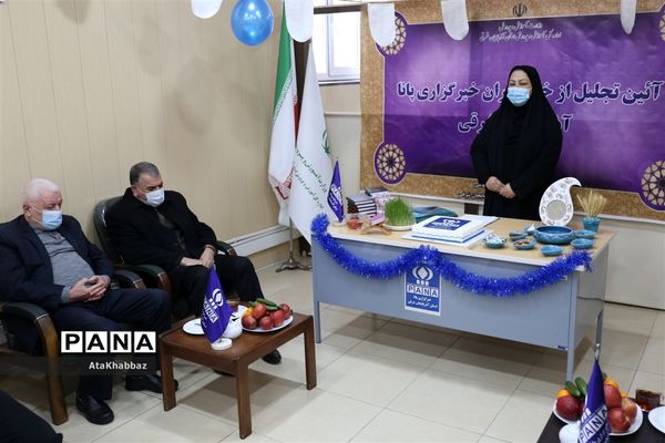 آیین تجلیل از خبرنگاران پانا آذربایجان شرقی