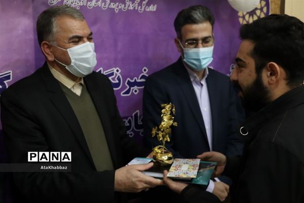 آیین تجلیل از خبرنگاران پانا آذربایجان شرقی