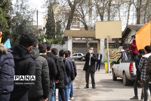 راهپیمایی دانش‌آموزی مهدی یاوران به مناسبت نیمه شعبان در ساری