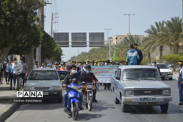 پیاده‌روی دانش‌آموزی مهدی یاوران مدارس بوشهر
