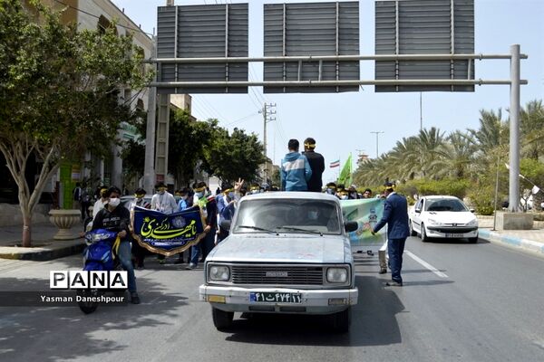 پیاده‌روی دانش‌آموزی مهدی یاوران مدارس بوشهر