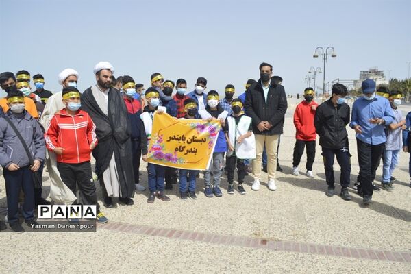 پیاده‌روی دانش‌آموزی مهدی یاوران مدارس بوشهر