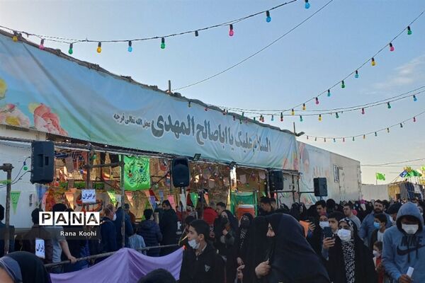 جشن نیمه شعبان در مسجد مقدس جمکران-3