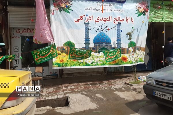 جشن نیمه شعبان و پیاده‌روی زائران به مسجد جمکران-4