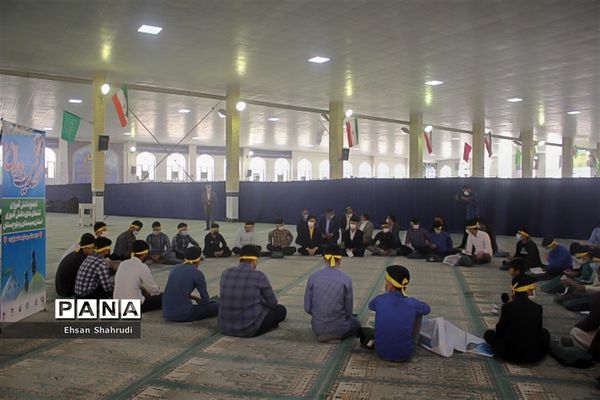 تجمع دانش‌آموزی مهدی یاوران در زاهدان