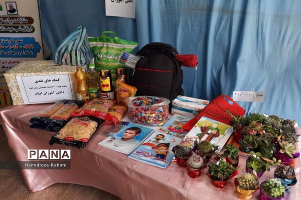 سیزدهمین مرحله کمک مومنانه و رزمایش مواسات