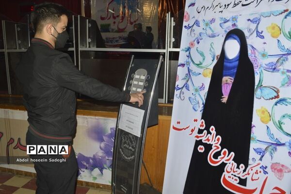 افتتاح ستاد اسکان نوروزی آموزش و پرورش استان بوشهر