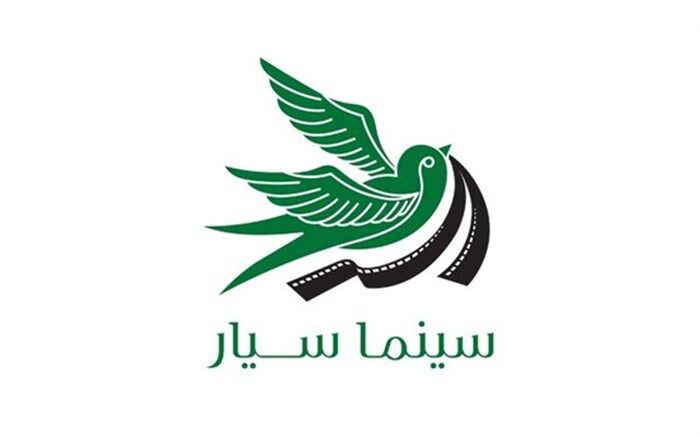 «سینماسیار» به آمار فروش فیلم‌ها اضافه شد