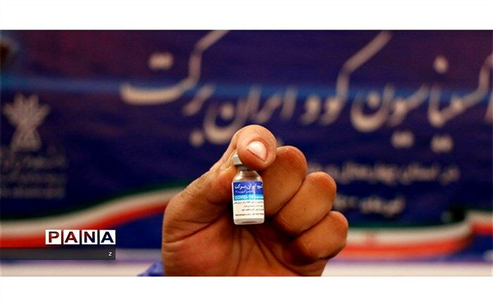 نیکاراگوئه اولین کشور واردکننده واکسن برکت