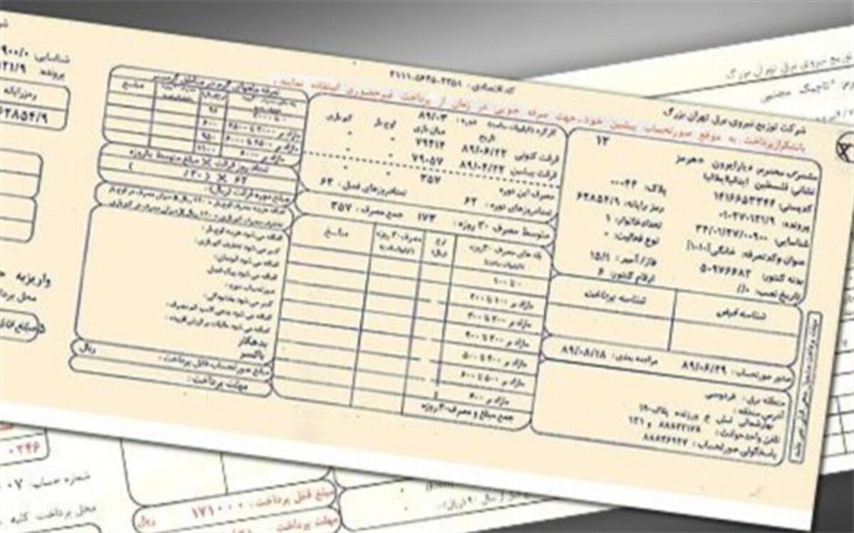 جزئیات تخفیف 100 درصدی تعرفه برق برای اقشار محروم