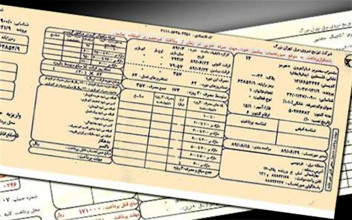 جزئیات تخفیف 100 درصدی تعرفه برق برای اقشار محروم
