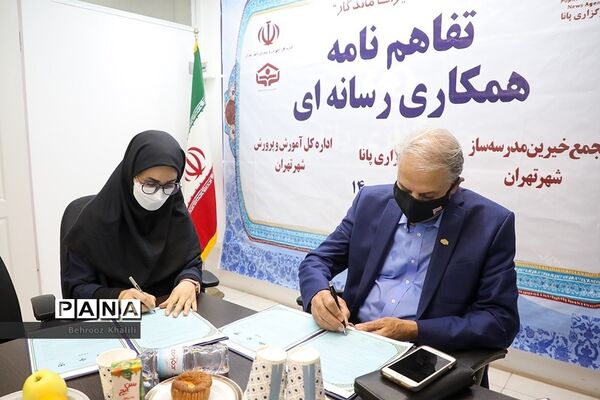 عکس‌های منتخب سال 1400 خبرگزاری پانا