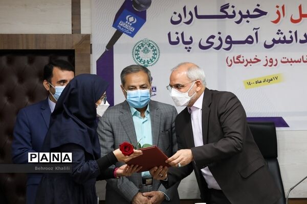 عکس‌های منتخب سال 1400 خبرگزاری پانا