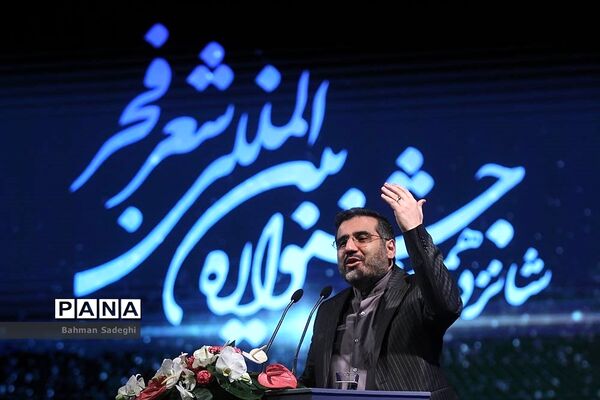 عکس‌های منتخب سال 1400 خبرگزاری پانا