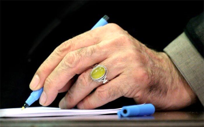 پیام تسلیت رهبر انقلاب در پی درگذشت حجت الاسلام سیدمحسن شفیعی