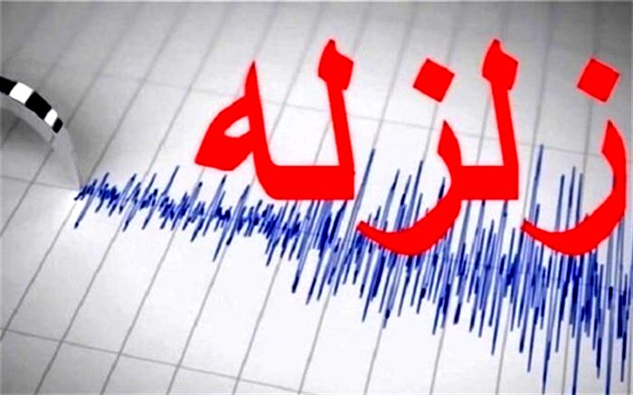 وقوع زلزله 4.8 ریشتری در کرمان
