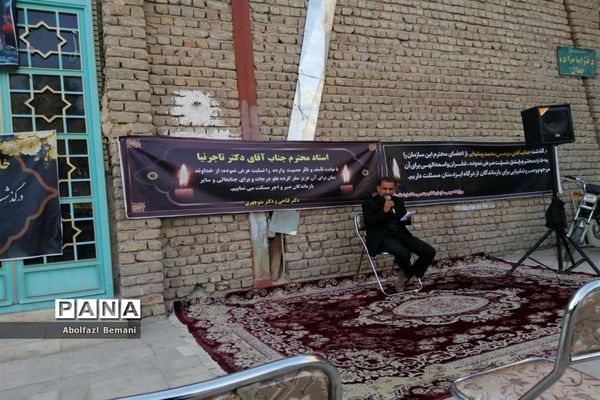 پایان سال تلخ کرونایی