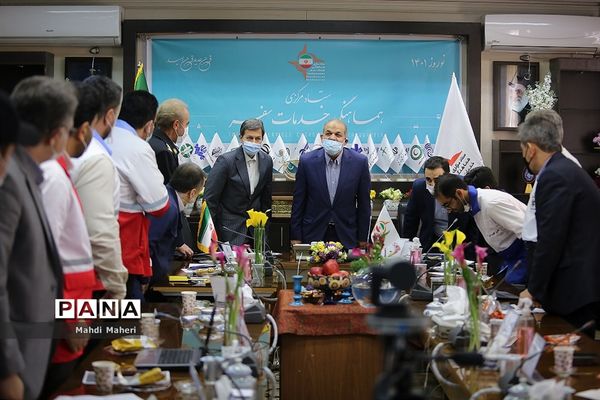 جلسه ستاد مرکزی هماهنگی خدمات سفر