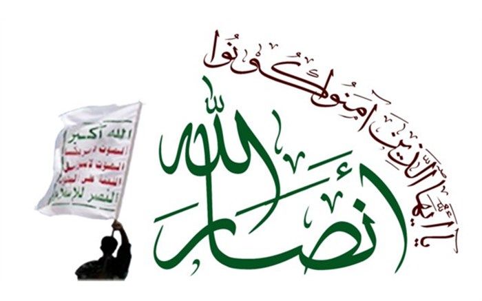 جزئیات "عملیات نظامی گسترده" انصارالله در عربستان سعودی