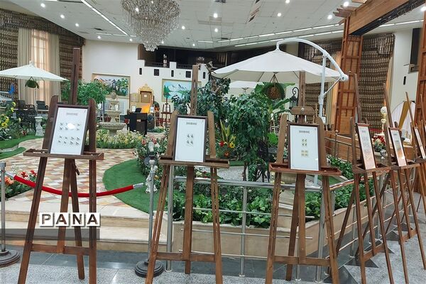 نمایشگاه تمبرهای نوروزی ایران