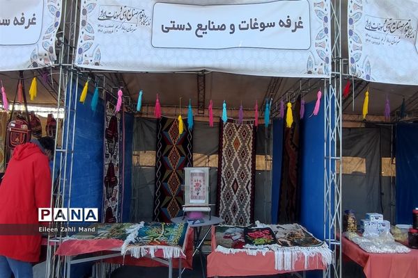 نمایشگاه اقوام، صنایع‌دستی و سوغات ایرانی در شهرستان رباط‌کریم
