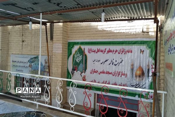 اسکان نوروزی فرهنگیان در استان قم