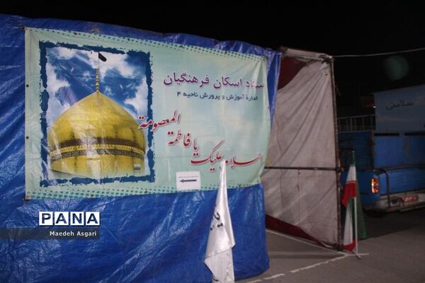 اسکان نوروزی فرهنگیان در استان قم