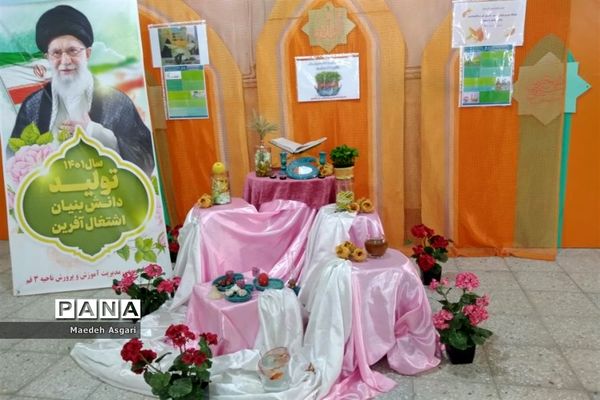 اسکان نوروزی فرهنگیان در استان قم