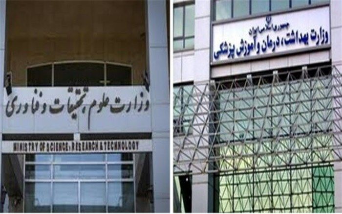 آبان 1400؛ جنجال ادغام آموزش پزشکی در وزارت علوم