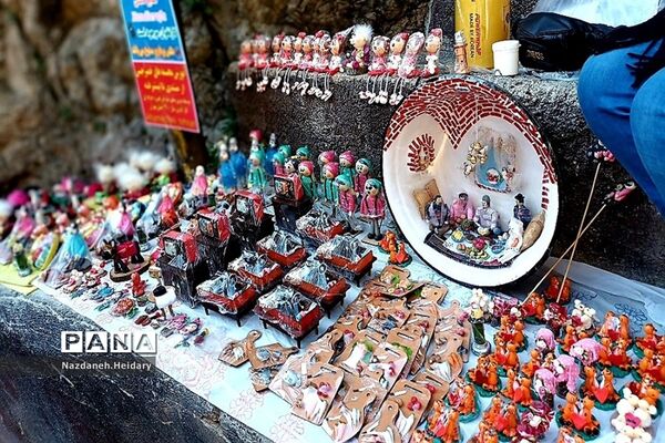 منطقه گردشگری دربند تهران