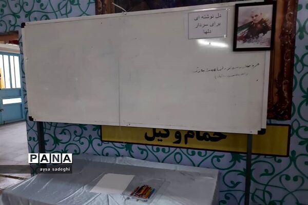 مدارس ناحیه۳ شیراز میزبان مهمانان نوروزی