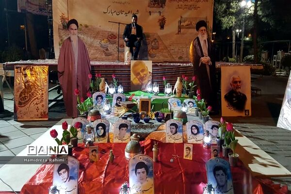 ویژه برنامه هفت‌سین شهدایی در گلزار شهدای بهشت زهرا تهران