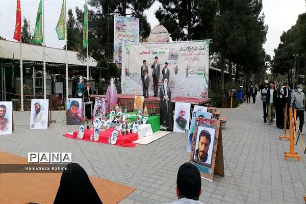 ویژه برنامه هفت‌سین شهدایی در گلزار شهدای بهشت زهرا تهران