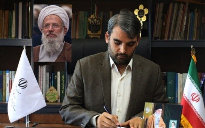 پیام تسلیت سرپرست اداره کل آموزش و پرورش شهرستان‌های استان تهران