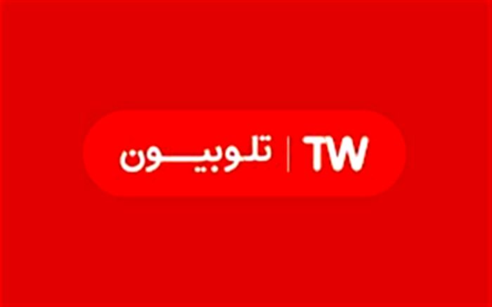 بیانیه تلوبیون درباره اجرای طرح عیدانه‌ اینترنت رایگان