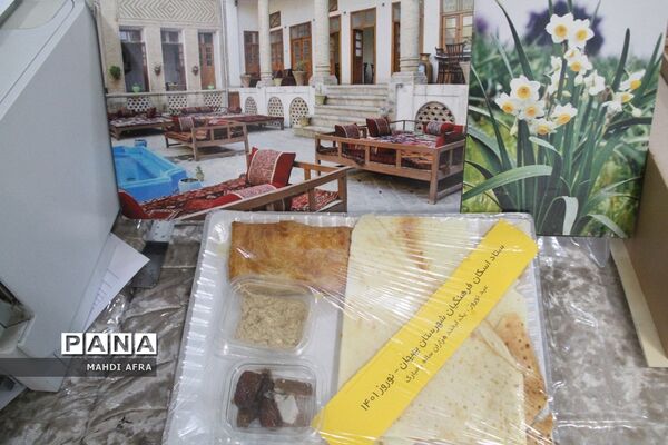 توزیع بسته های سوغاتی برای مهمانان نوروزی ستاد اسکان فرهنگیان شهرستان بهبهان