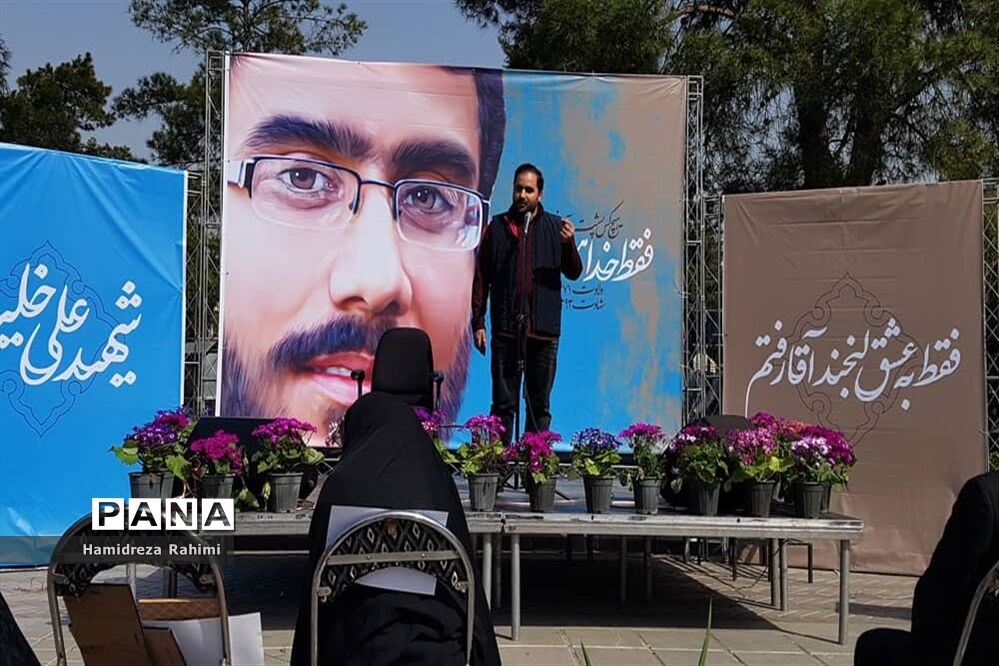 مراسم هشتمین سالگرد شهادت شهید علی خلیلی در گلزار شهدای بهشت حضرت زهرا(س)