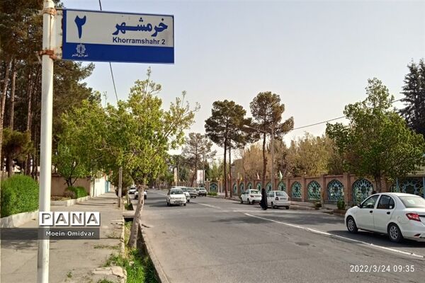 نوروز ۱۴۰۱ در کاشمر