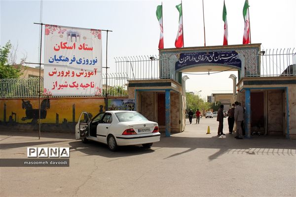 بازدید رئیس سازمان دانش‌آموزی فارس از ستاد اسکان ناحیه یک شیراز