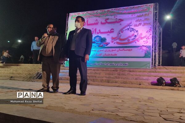 جشن عیدانه به‌مناسبت سال نو در شهرستان امیدیه