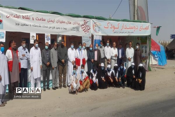 استقبال از مسافران نوروزی در ایرانشهر