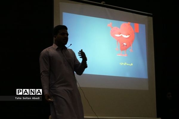 همایش فرهنگی، آموزشی و پرورشی دانش‌آموزان ایرانشهری