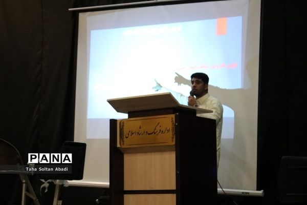 همایش فرهنگی، آموزشی و پرورشی دانش‌آموزان ایرانشهری