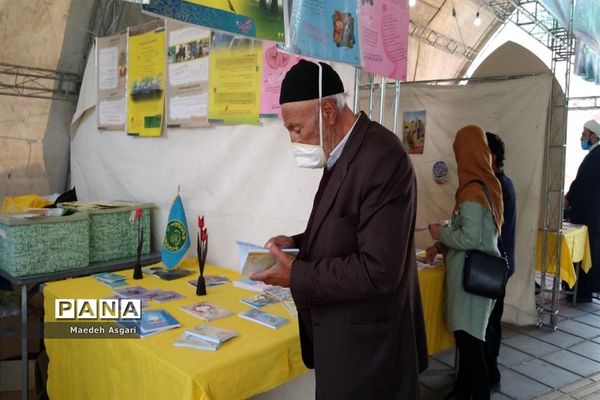 نمایشگاه «قرن جدید، قرن امید» در قم