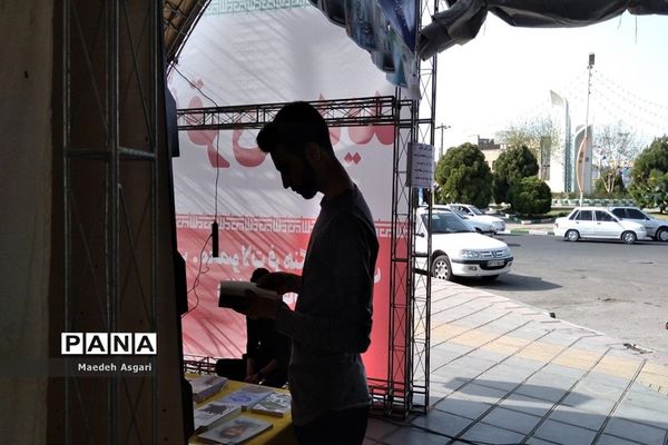 نمایشگاه «قرن جدید، قرن امید» در قم